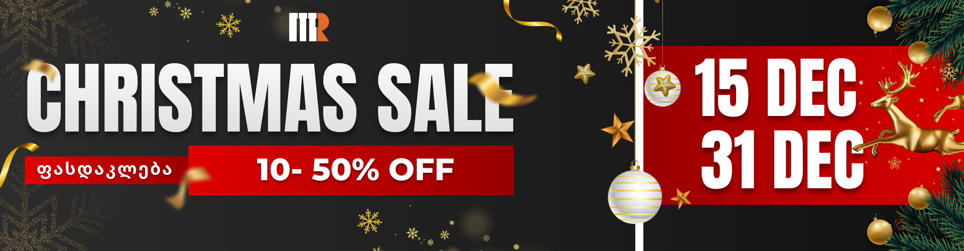 ფასდაკლენა (8)